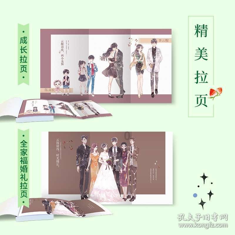 3D公共巴士停靠2