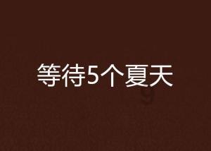 太乙堂特邀名医吴建龙教授谈慢性萎缩性胃炎治则