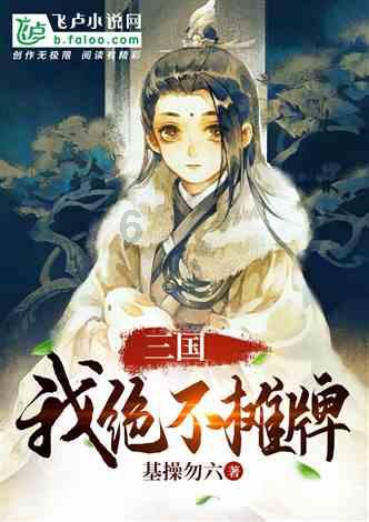 组装机械盔头龙2