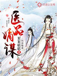 青岛市城阳区居委会，80%居民信赖的陪诊服务平台