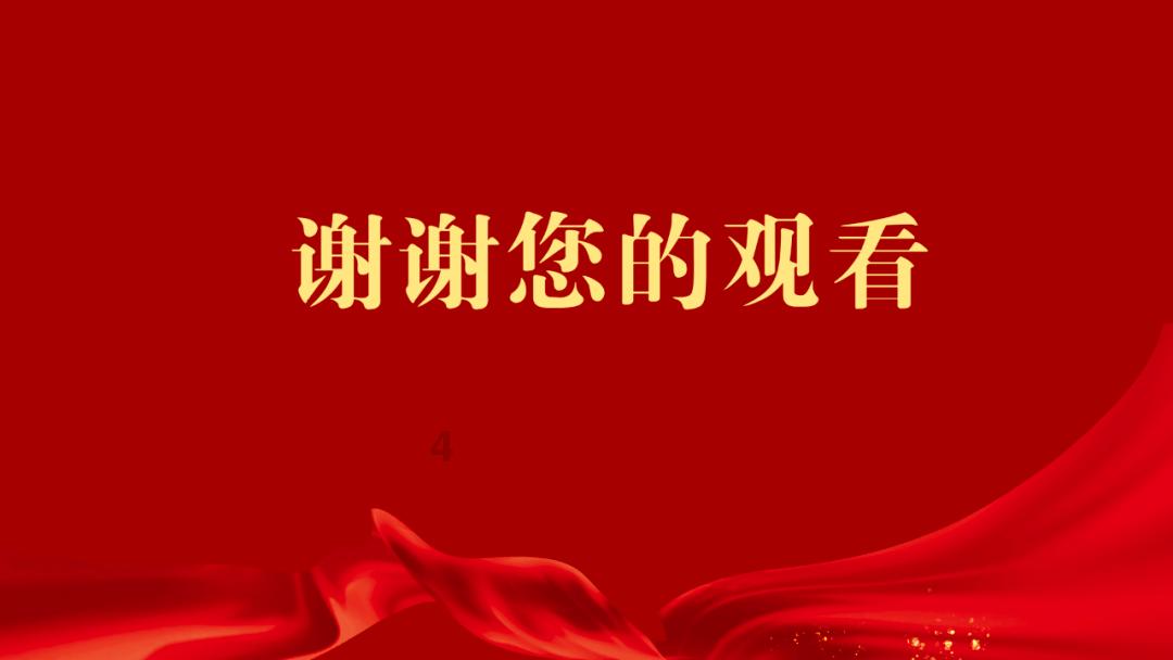 炮轰男爵