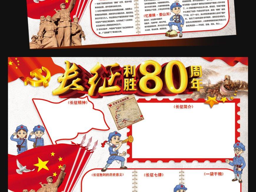 食为略