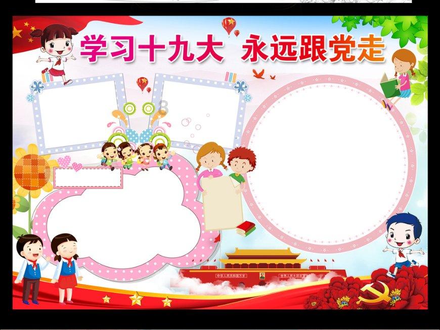 梦幻西游电脑版