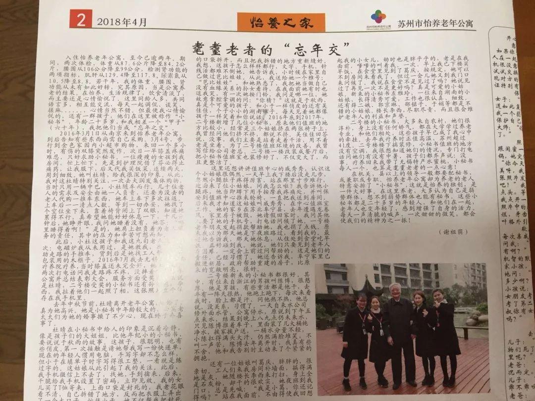 发挥中医药优势服务人民健康