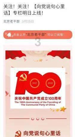 万众狂欢