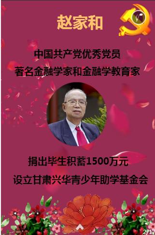 救援猫头鹰扮演者