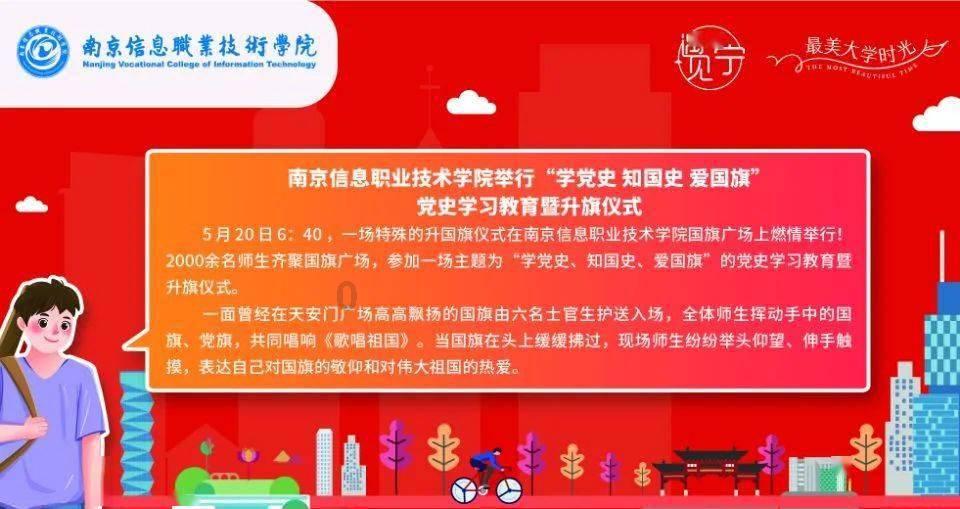 356名硕博研究生领“浙丽i人才”福利礼包