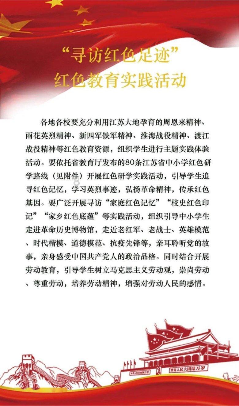 仙营街道：“网格+消防” 共筑基层安全“防火墙”